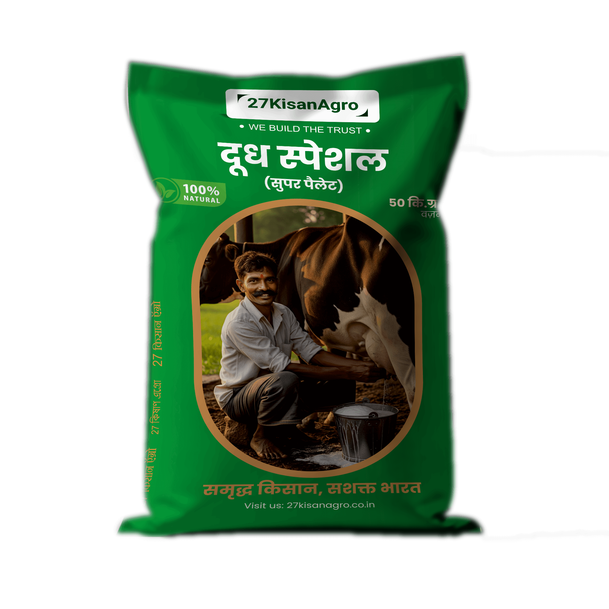 Home doodh special png