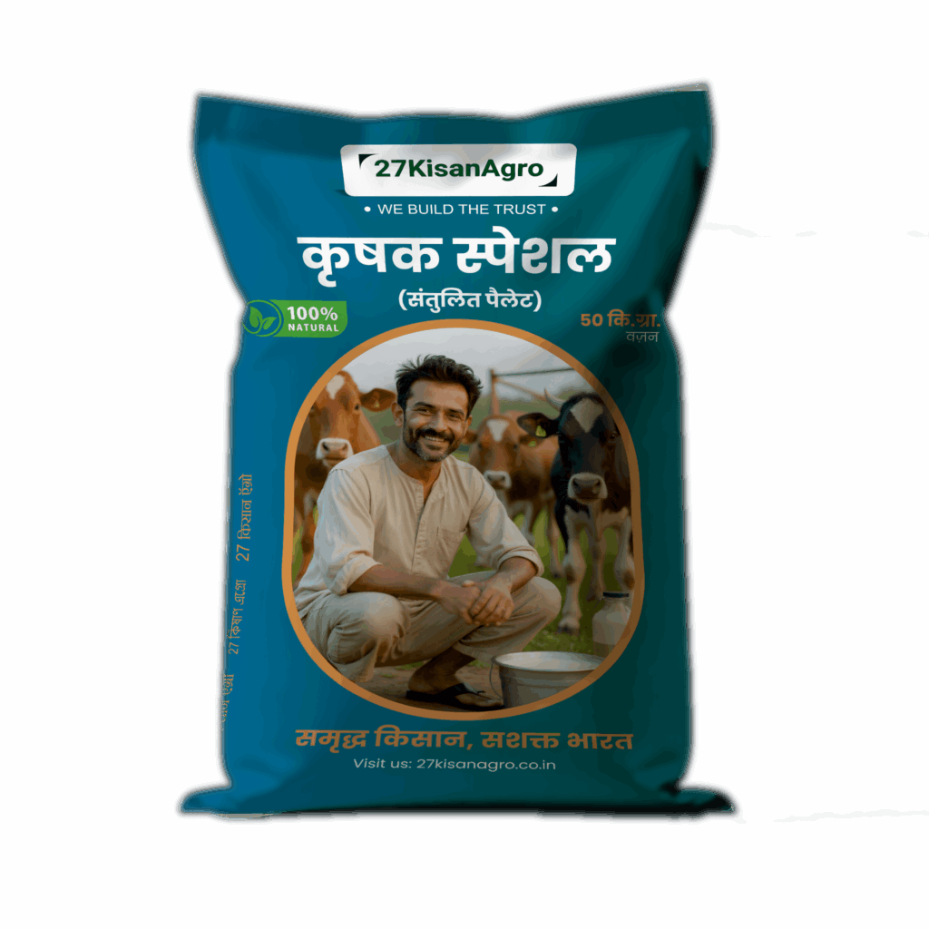 Home krishak special png
